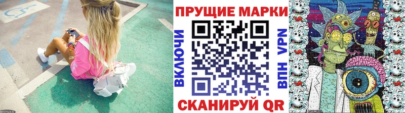 Купить где  Великие Луки  Марки NBOMe 1,5мг 