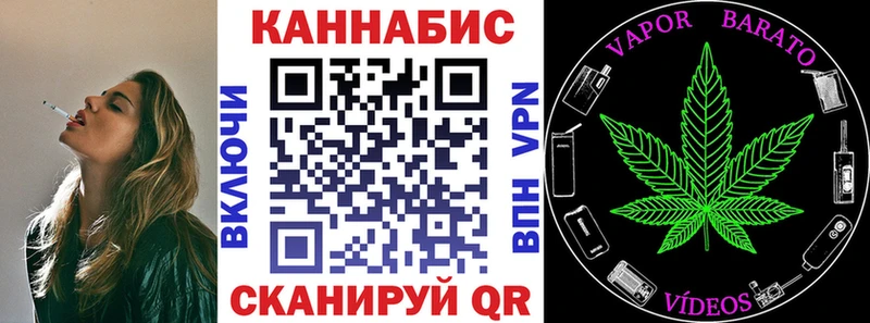 Бошки марихуана марихуана  Купить  Великие Луки 